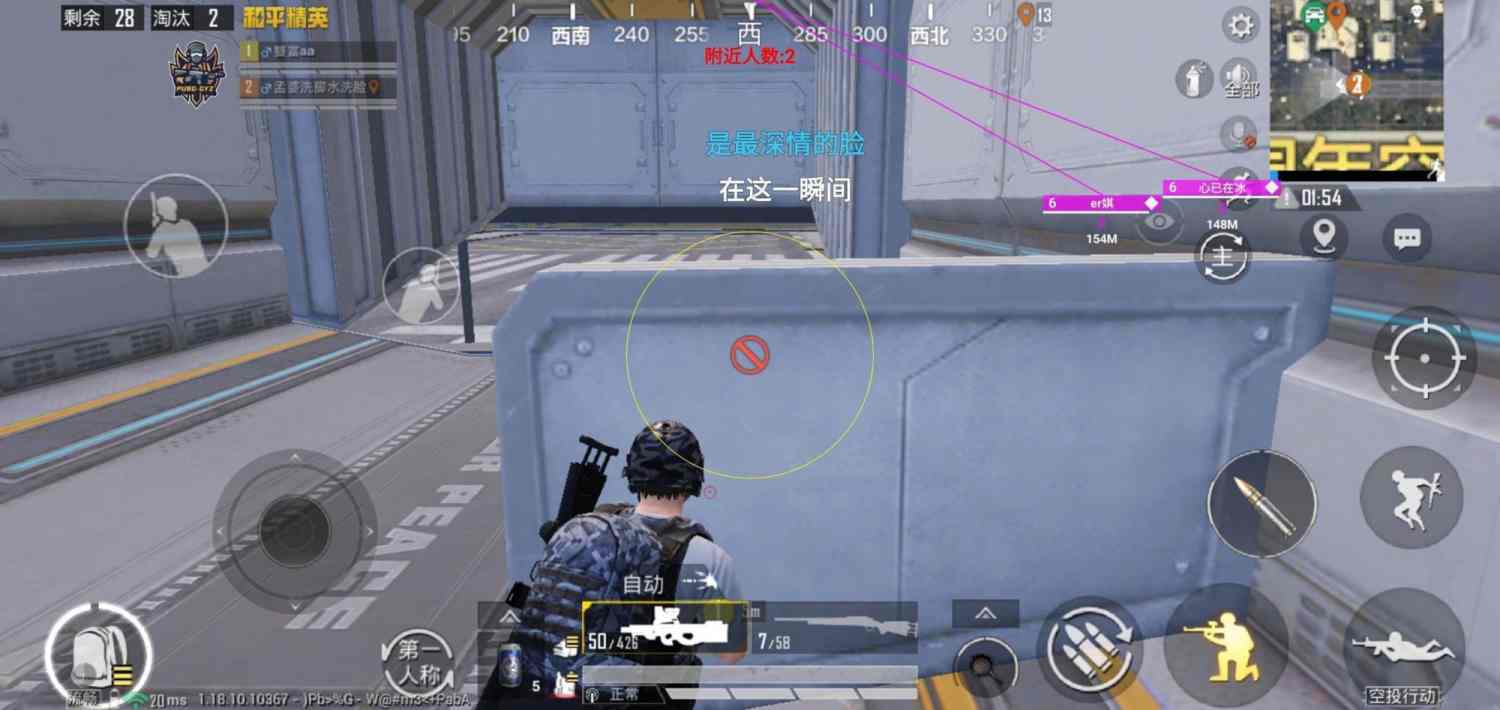 和平精英「恶魔之眼」辅助