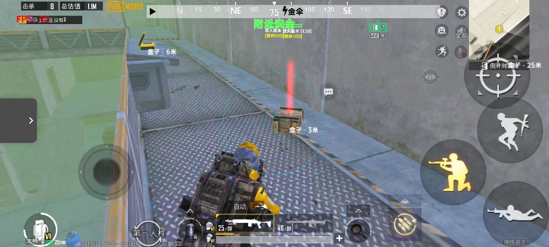 和平精英【CT5】内部辅助外挂