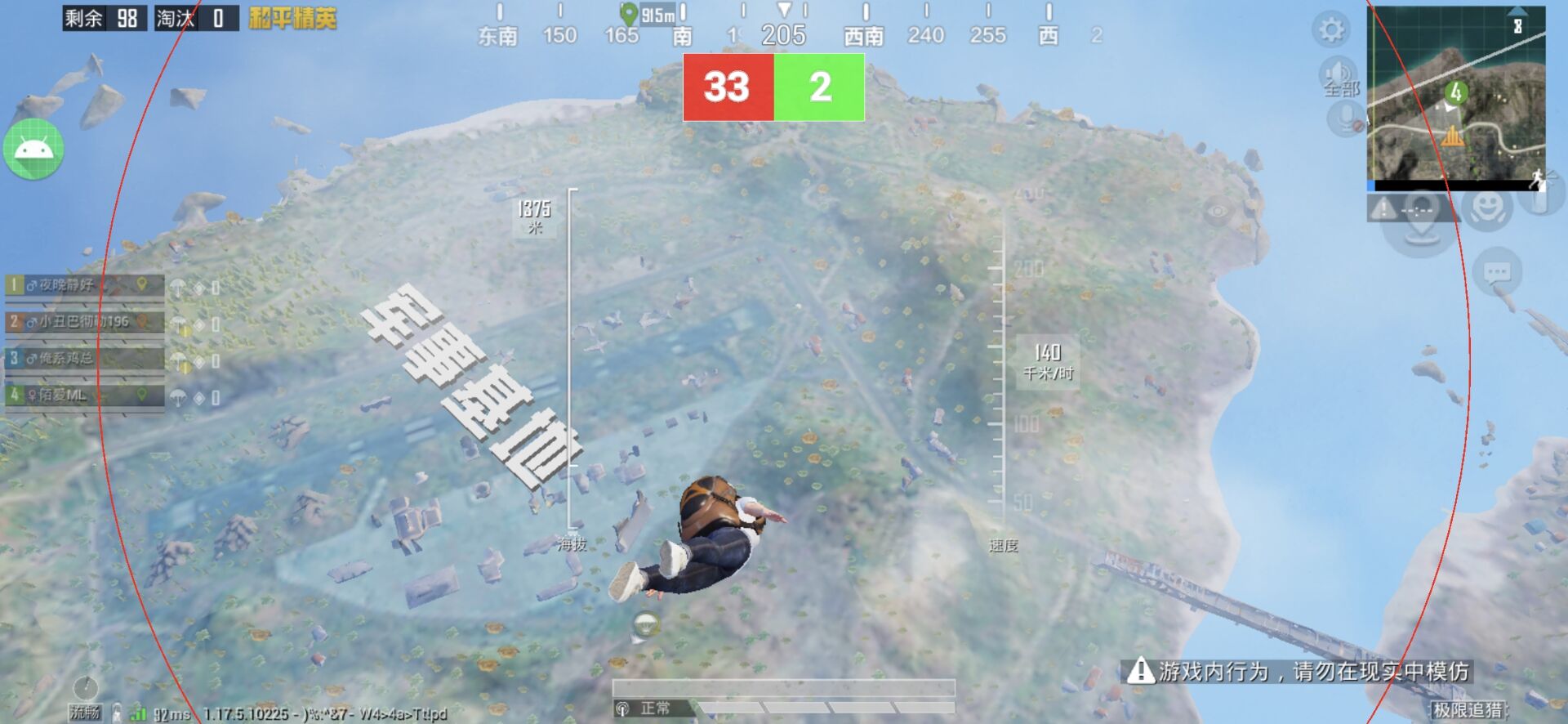 和平精英辅助【地狱犬/哮天犬】