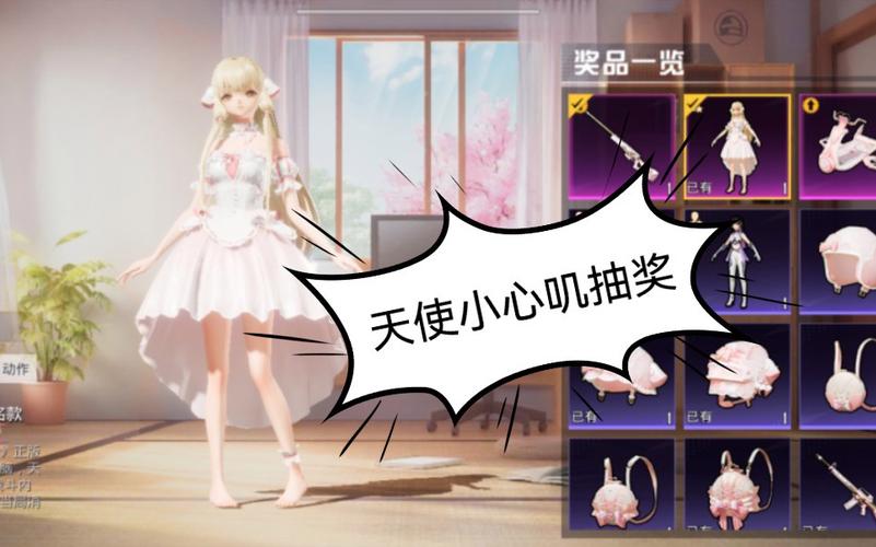 和平精英辅助【蜜雪冰城直装】支持新版本 预判自瞄 准星射线 不瞄人机 不瞄倒地 自瞄距离 单发狙自瞄 自瞄预判 姿势压枪